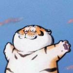 Tiansai